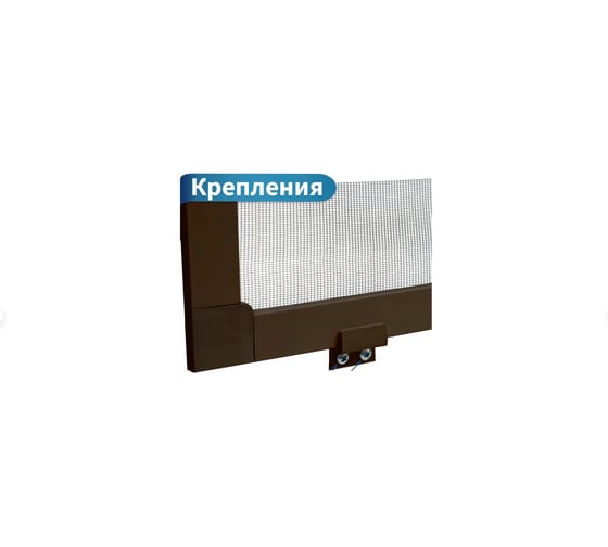 Крепление москитной сетки GREEN MAX ABS нижнее, коричневое (уп. 300шт) А0698017