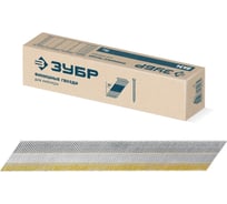 Финишные гвозди Зубр DA34 32x1.8 мм, калибр 15GA, 2000 шт 305397-32