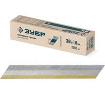 Финишные гвозди Зубр DA34 38x1.8 мм, калибр 15GA, 2000 шт 305397-38