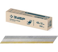 Финишные гвозди Зубр DA34 45x1.8 мм, калибр 15GA, 2000 шт 305397-45