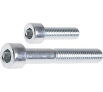 Винт STARFIX М5x50 мм с внутр. шестигр., цинк, кл.пр. 8.8, DIN 912 полн. рез, 100 шт SMC1-66330- 100