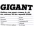 Дюбель под хомут-стяжку Gigant, 6x35мм, нейлон, 100шт. черный 123996 5