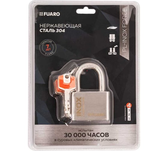 Замок навесной Fuaro PL-INOX FORCE IF- 50, 4 ключа, дисковый ключ 57893