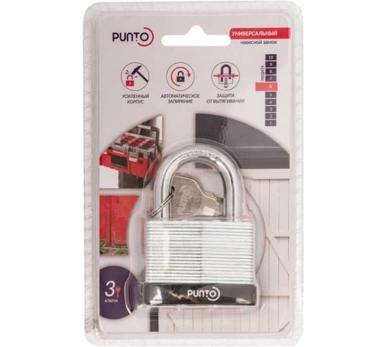 Замок навесной Punto PK-6550, 3 ключа, англ. 57699
