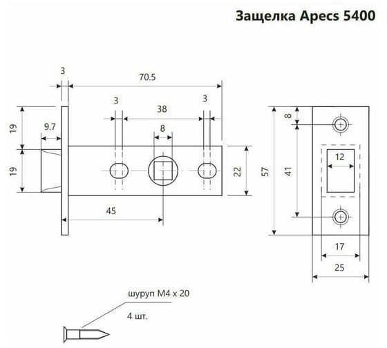 Защёлка врезная Apecs 5400-GRF 31266