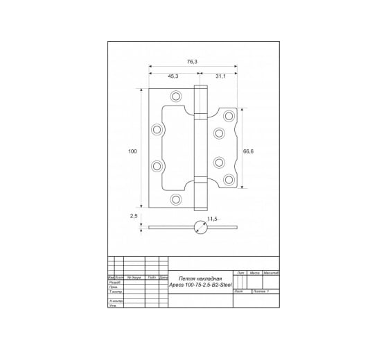 Петля накладная Apecs 100*75*2,5-B2-Steel-NIS-Blister 18051