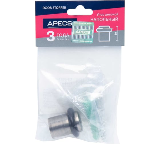 Упор дверной Apecs DS-0013-NIS 14414