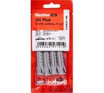 Дюбель Fischer SX Plus,10x80, 4шт 578814
