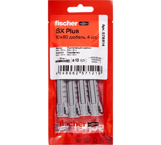 Дюбель Fischer SX Plus,10x80, 4шт 578814