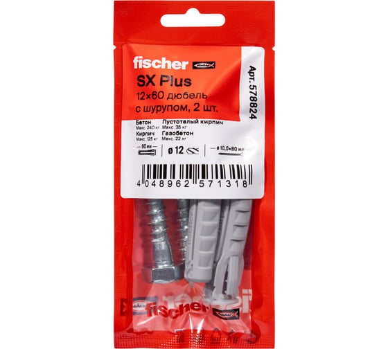 Дюбель с шурупом Fischer SX Plus, 12x60, 2шт 578824