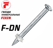 Гвоздь FIXPISTOLS F-DN47 100 шт. 1-1-3-5704