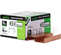 Скоба упаковочная для картона MEITE (B-18) 16Ga, медная, коробка 1600 шт. 3518
