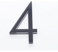 Цифра дверная 4 Brante LOFT 60 мм чёрная 150174