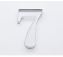 Цифра дверная 7 Brante CLASSIC 53 мм матовый хром 150204