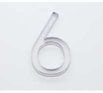 Цифра дверная 6 Brante LOFT 60 мм матовый хром 150185