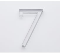 Цифра дверная 7 Brante LOFT 60 мм матовый хром 150186