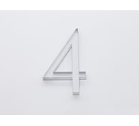 Цифра дверная 4 Brante LOFT 60 мм матовый хром 150183