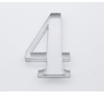 Цифра дверная 4 Brante CLASSIC 53 мм матовый хром 150201