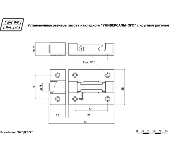 Накладной засов Делга Универсальный (серебро; с круглым ригелем; 105 мм) Д917