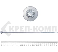 Саморез для сэндвич-панелей КРЕП-КОМП удлинённое сверло 15 мм, 6,3/5,5х285 Kn 35 шт. ссп285мф