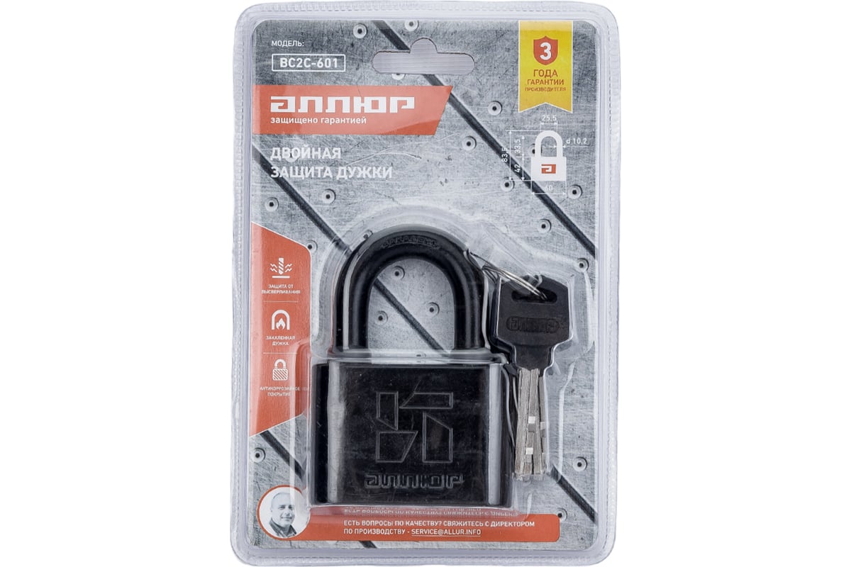 Навесной замок Аллюр (черный; 10.5 мм) 6631 - выгодная цена, отзывы ...