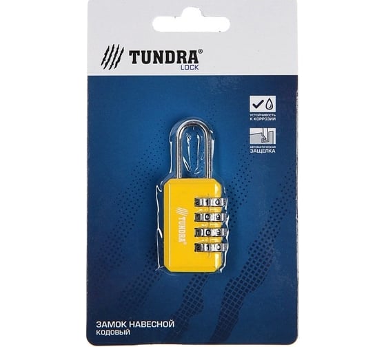 Навесной кодовый замок TUNDRA ZK008 желтый 4668269