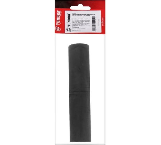 Гаражная петля TUNDRA с шаром, 32x140 мм, без покрытия, 1 шт. 5299262