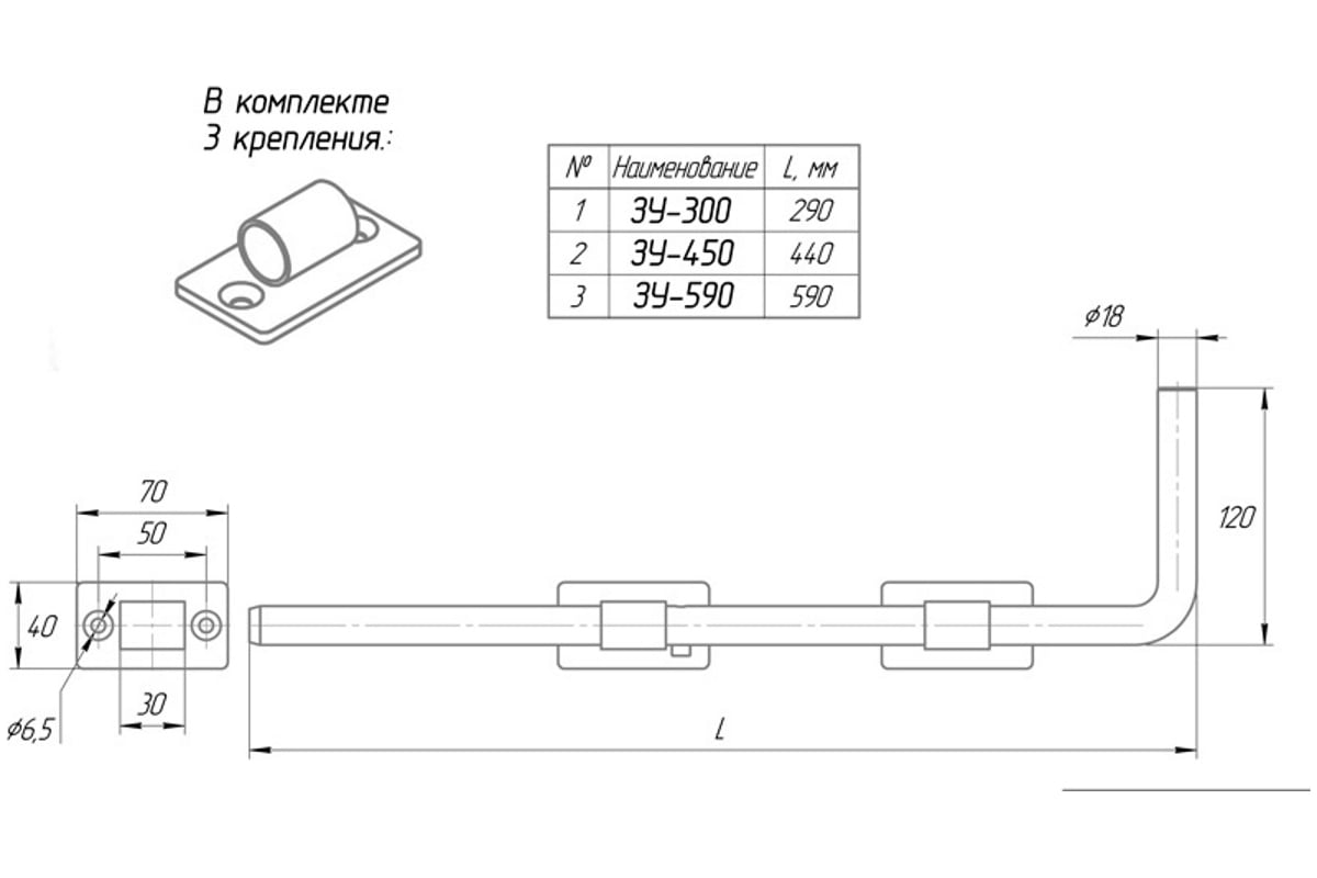 Засов универсальный Шепард ЗУ-300 б/п Д1170 - выгодная цена, отзывы ...