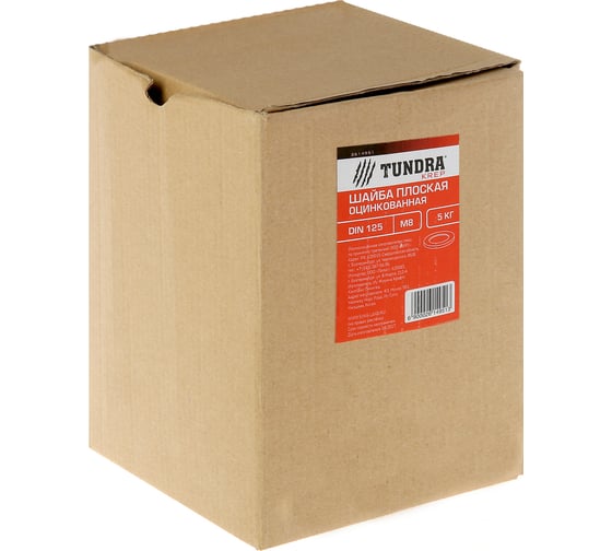 Плоская шайба TUNDRA krep, DIN 125, М8, оцинк., 5 кг 2614951
