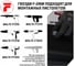 Гвоздь FIXPISTOLS F-DNW22 100 шт. 1-1-3-5834 6