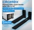 Кронштейн-крепление для СВЧ Cromex нагрузка до 40 кг, K-113, регулировка до 53 см, черный 457880 2
