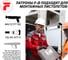 Патрон FIXPISTOLS F-D2 желтый 6.8/18 100 шт. 1-1-2-6077 4