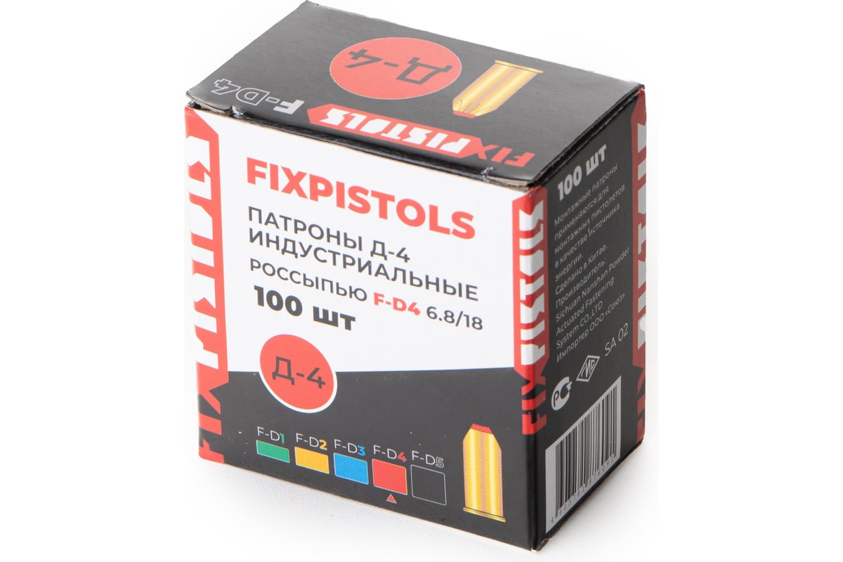 Патрон FIXPISTOLS F-D4 красный 6.8/18 100 шт. 1-1-2-6091 - выгодная цена,  отзывы, характеристики, фото - купить в Москве и РФ