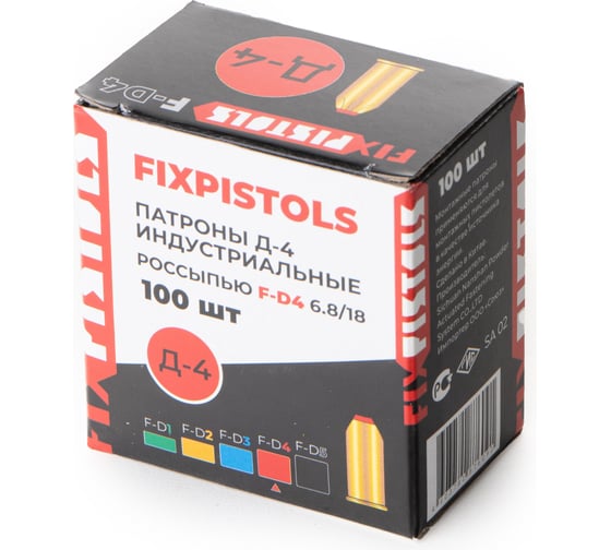 Патрон FIXPISTOLS F-D4 красный 6.8/18 100 шт. 1-1-2-6091