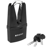 Замок навесной БУЛАТ ВС 901-01, всепогодный, 3 кл., d=11мм 17049