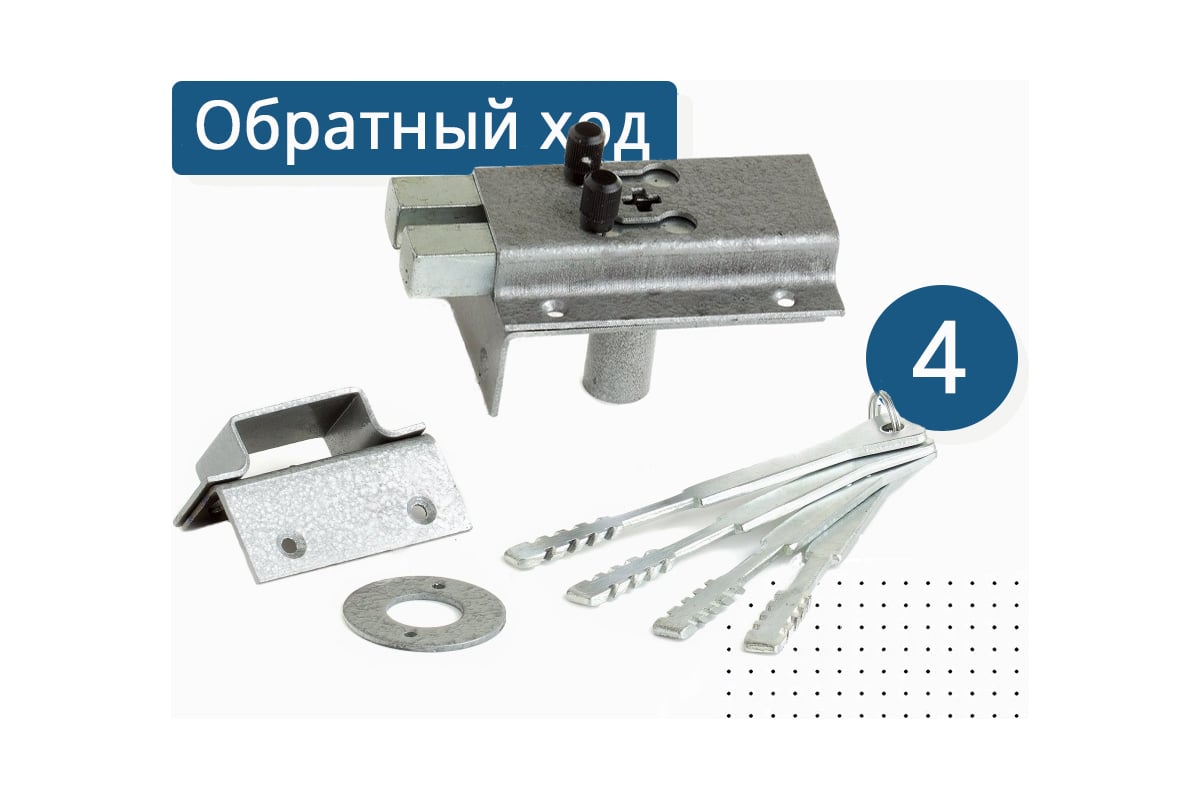 Накладной замок Делга Комаз ОХК обратный ригель 4006 - выгодная цена ...