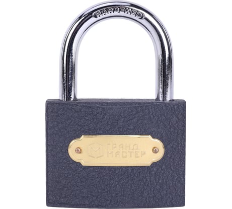 Замок навесной чугунный Грандмастер 75мм Стандарт, 3 ключа 671294
