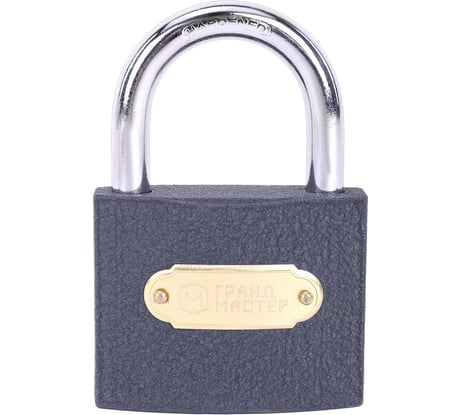 Замок навесной чугунный Грандмастер 63мм Стандарт, 3 ключа 671293