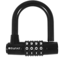 Замок навесной БУЛАТ ВС 944, кодовый, черный, d=12мм 17076