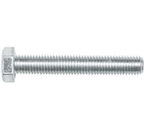 Болт STARFIX М10x120мм, шестигр., цинк, кл.пр. 8.8, DIN 933, 20 кг SM-74687-20