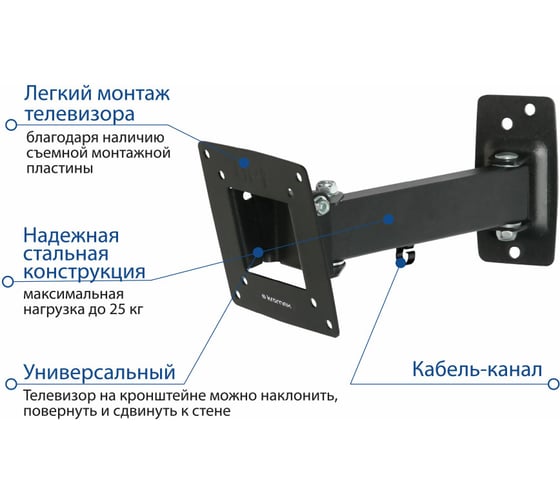 TV-кронштейн KROMAX OPTIMA-103 black 28003