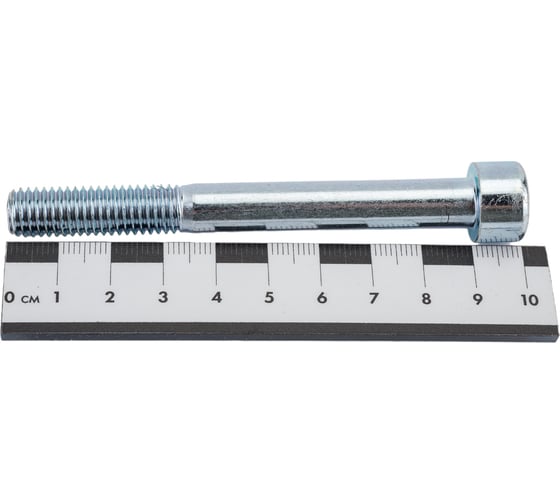 Винт ЦКИ DIN912 М10х90, 8.8 Ц HEX 8.0 уп. 50 шт. 61867