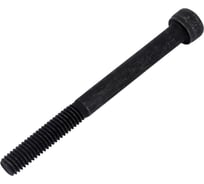 Винт ЦКИ DIN912 М6х65, 12.9 ОКС HEX 5.0 аналог ГОСТ 11738-84 уп. 50 шт. 63494