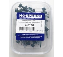 Саморез НАКРЕПКО кров 4,8х70 темно-зеленый RAL 6005 120 шт. 204765