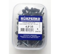 Саморез НАКРЕПКО кров 4,8х35 коричневый RAL 8017 300 шт. 204733