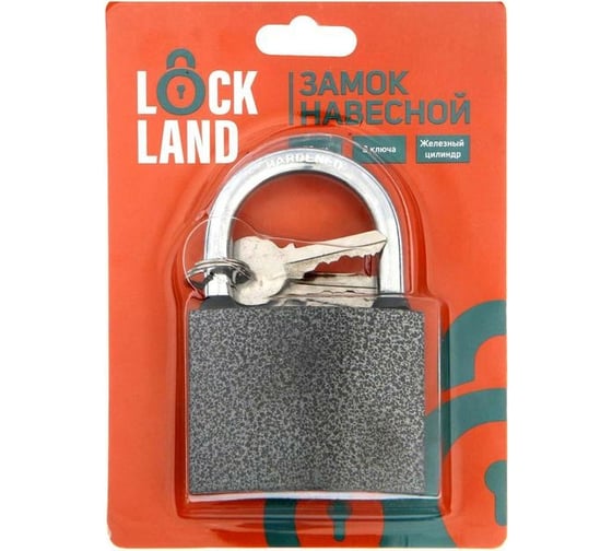 Навесной замок LOCKLAND с влагозащитной дужкой, 75 мм 6884227