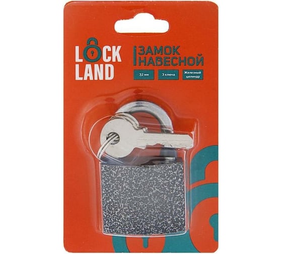 Навесной замок LOCKLAND с влагозащитной дужкой, 32 мм 6884223