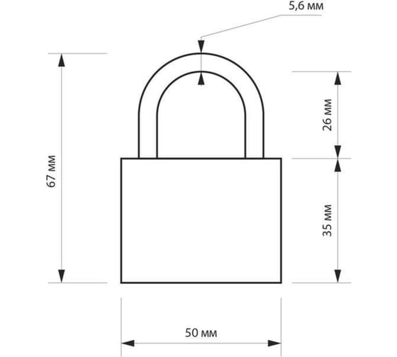 Навесной замок LOCKLAND с влагозащитной дужкой, 50 мм 6884225