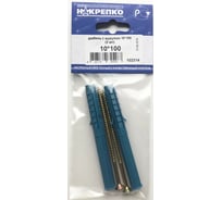 Дюбель НАКРЕПКО с шурупом 10х100 50 шт. 102314