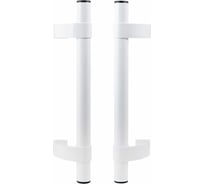 Ручка скоба БУЛАТ для алюм. и ПВХ дверей, РС-02.400.9016, белый, регулируемая (АРД-02) 17614